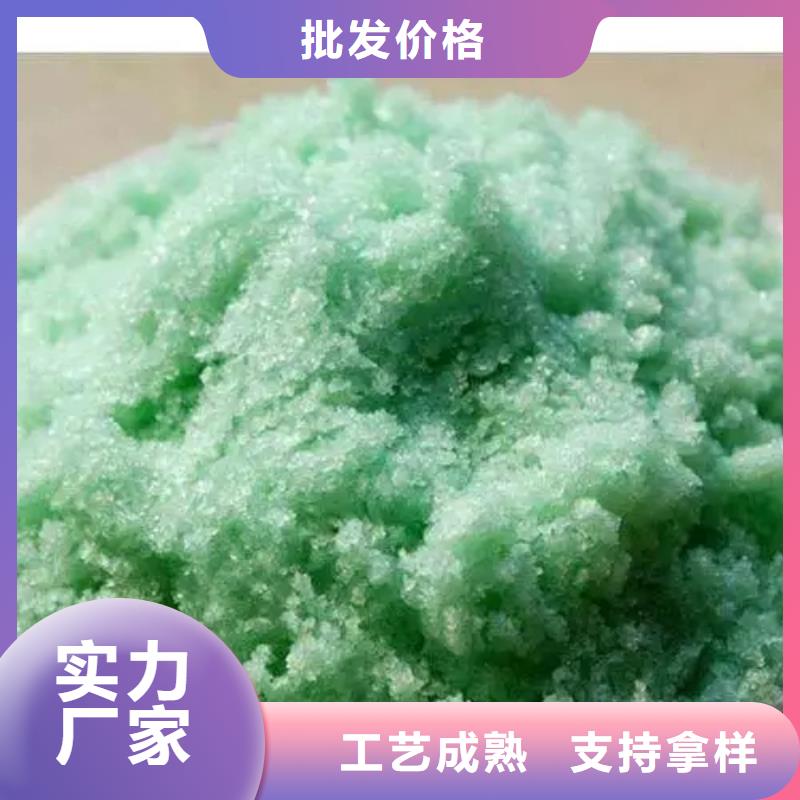 硫酸亚铁_固体聚合硫酸铁严格把关质量放心