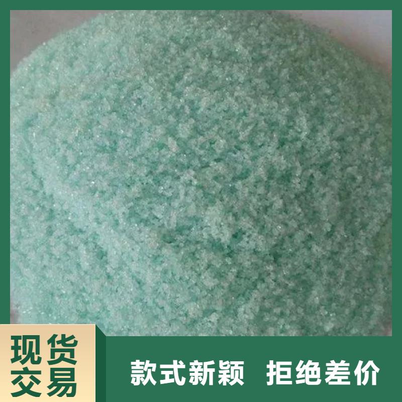 硫酸亚铁聚铁颜色尺寸款式定制