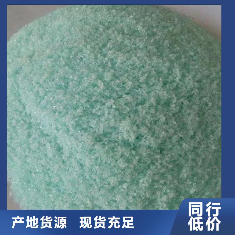 硫酸亚铁厂家定制