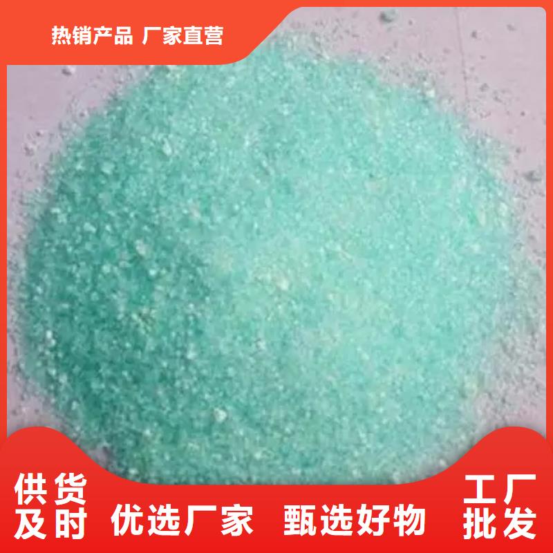 硫酸亚铁液体碳源规格齐全实力厂家