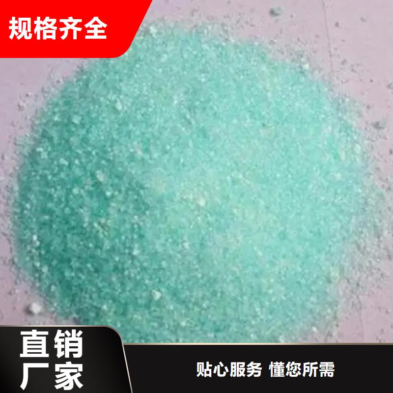 硫酸亚铁优选厂家