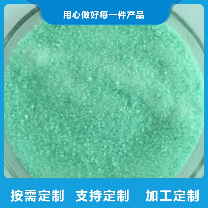硫酸亚铁低价货源