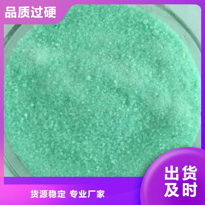 硫酸亚铁聚合氯化铝工业级发货迅速