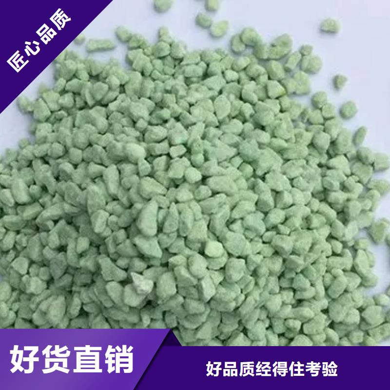 硫酸亚铁聚铁颜色尺寸款式定制