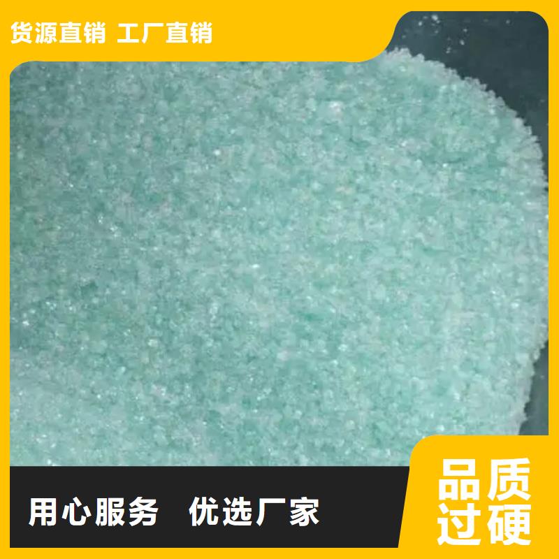  硫酸亚铁质量优价格低