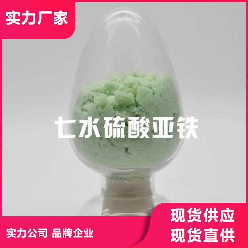 硫酸亚铁乙酸钠生物碳源技术先进
