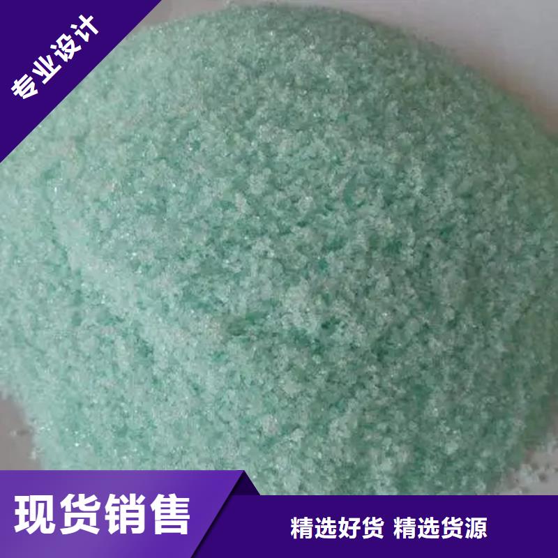【硫酸亚铁】水处理硫酸亚铁商家