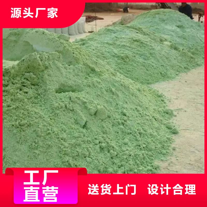  硫酸亚铁交货准时