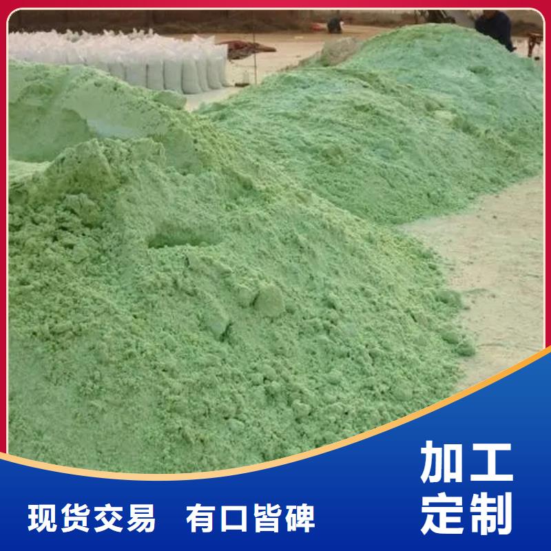硫酸亚铁厂家定制