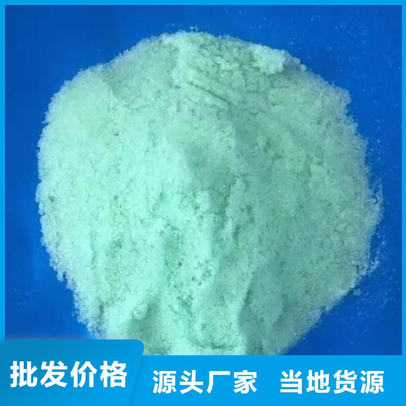 硫酸亚铁高分子聚丙烯酰胺卓越品质保障