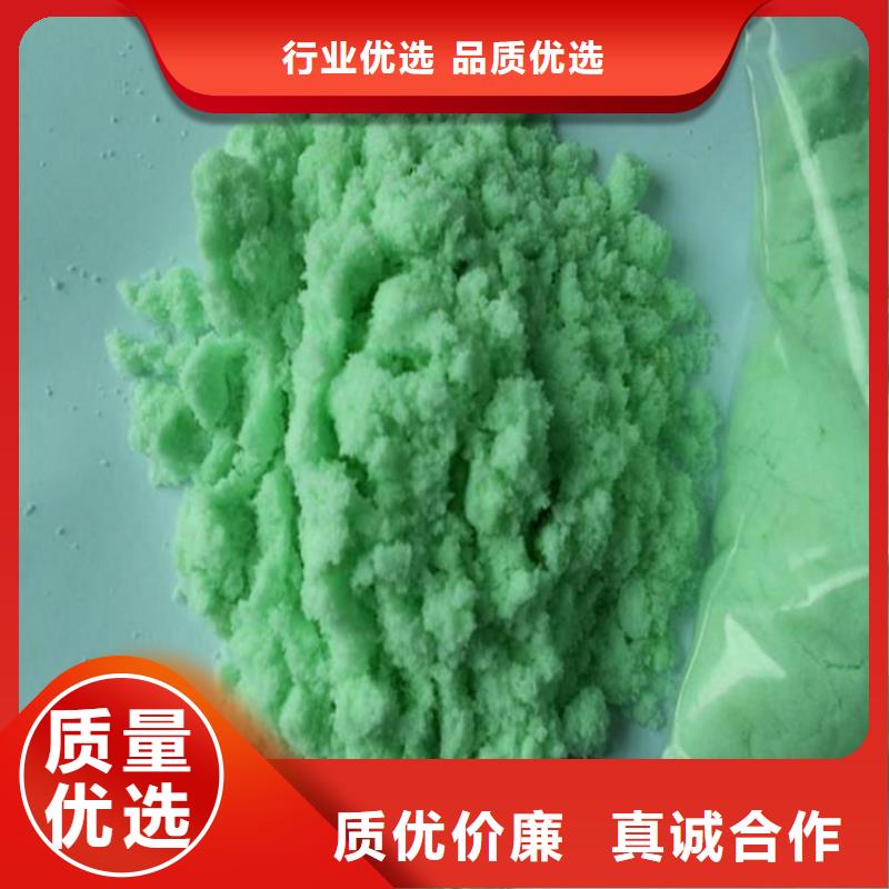 硫酸亚铁厂家定制
