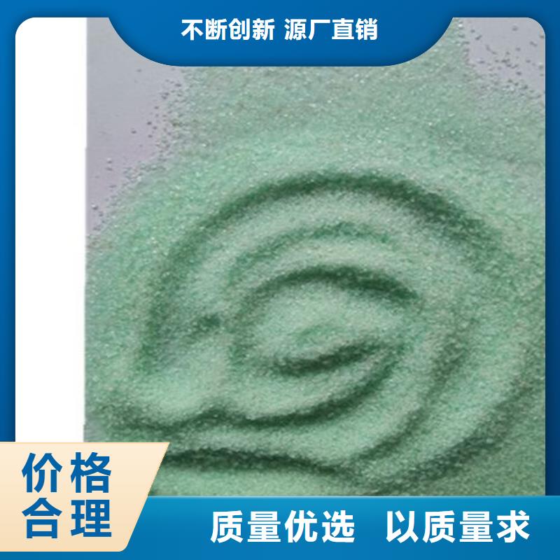 硫酸亚铁-【新型碳源】好货采购