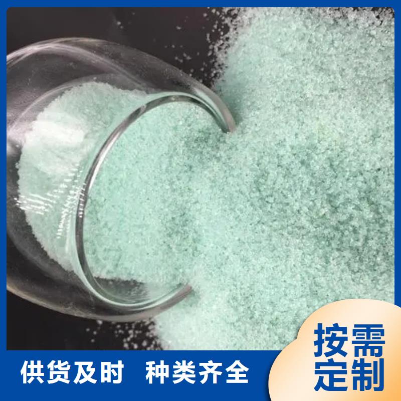 硫酸亚铁_固体聚合硫酸铁严格把关质量放心