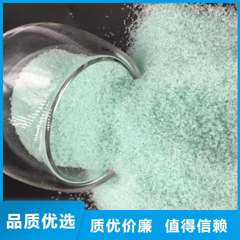 硫酸亚铁定制速度快工期短
