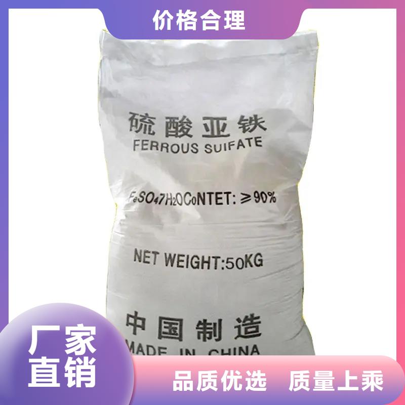 硫酸亚铁聚合氯化铝工业级发货迅速