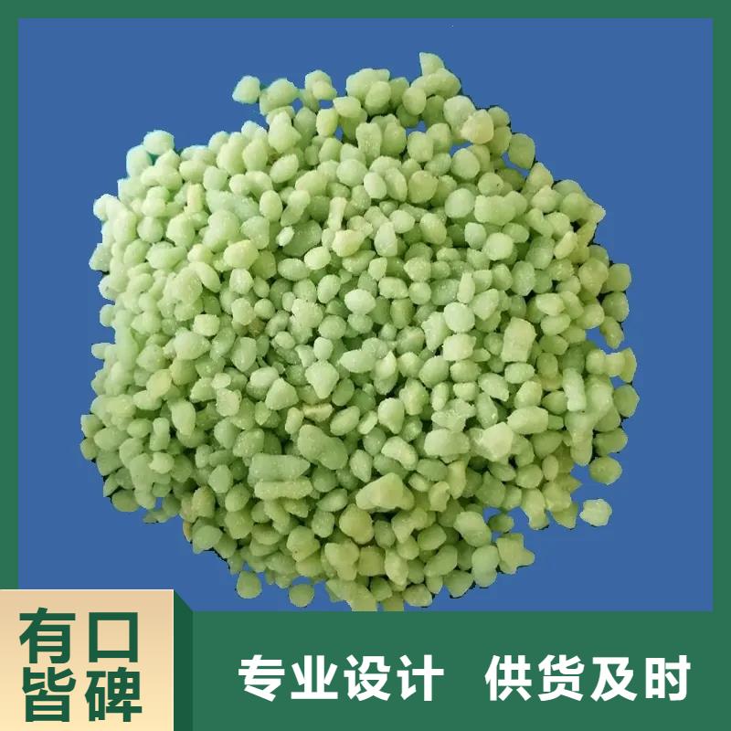七水硫酸亚铁技术支持