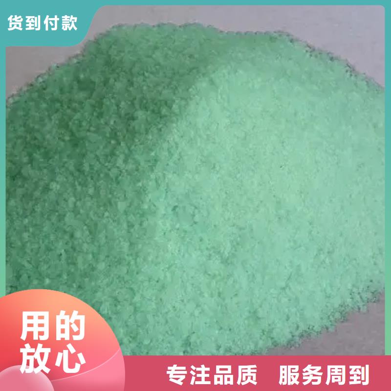 硫酸亚铁复合碳源好品质售后无忧
