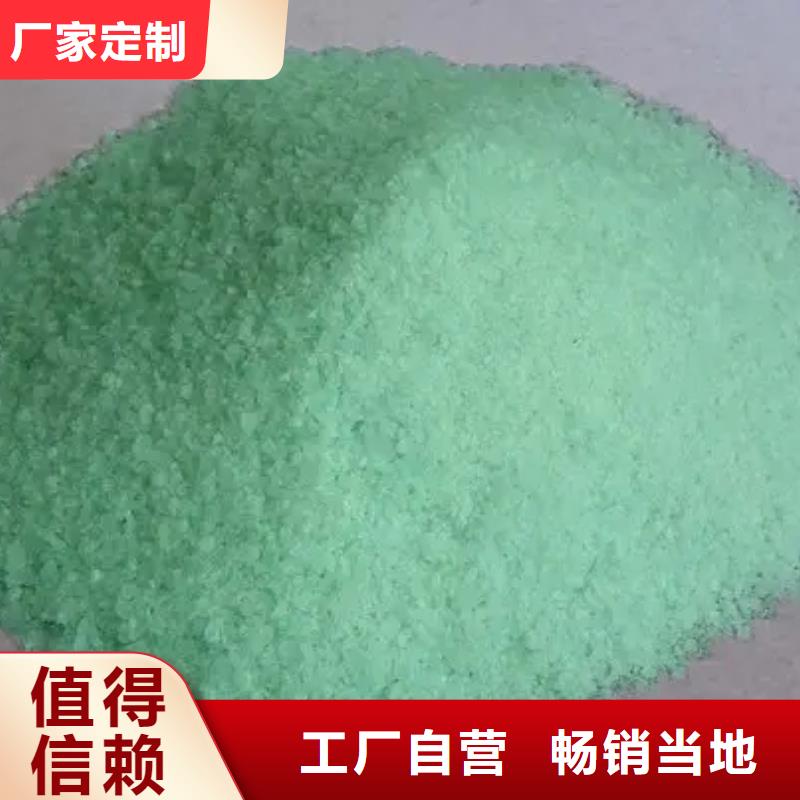 一水硫酸亚铁批发货源