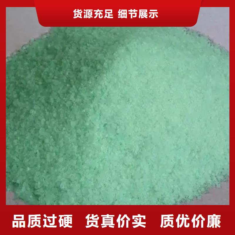 【硫酸亚铁-脱硫消泡剂生产经验丰富】