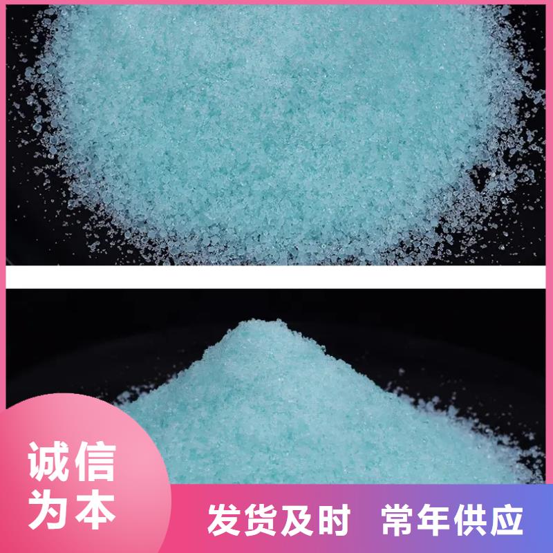 硫酸亚铁聚铁颜色尺寸款式定制