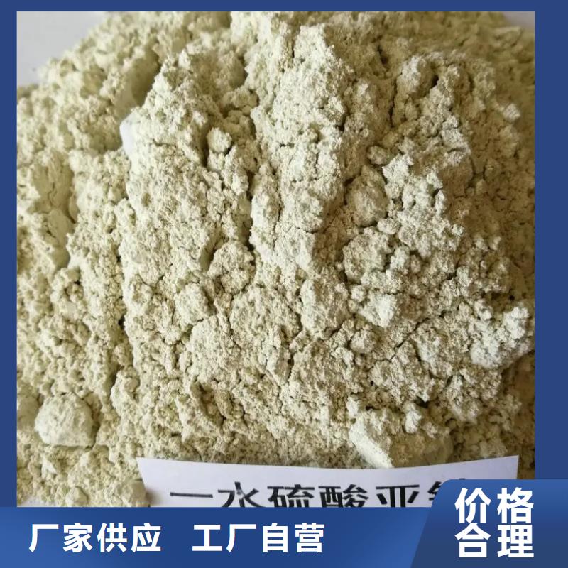 硫酸亚铁聚铁颜色尺寸款式定制