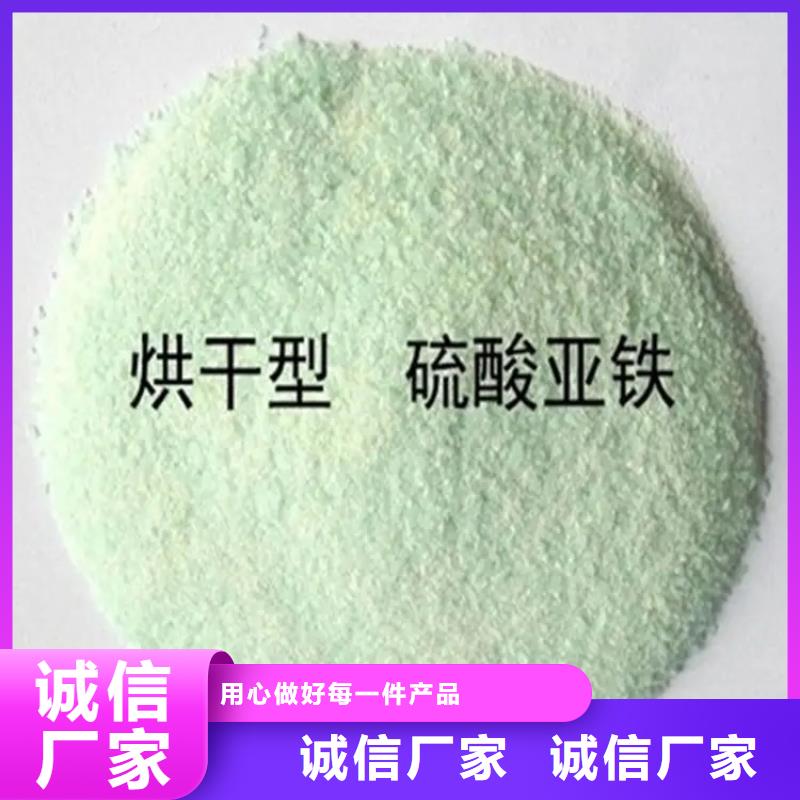 烘干硫酸亚铁现货充足
