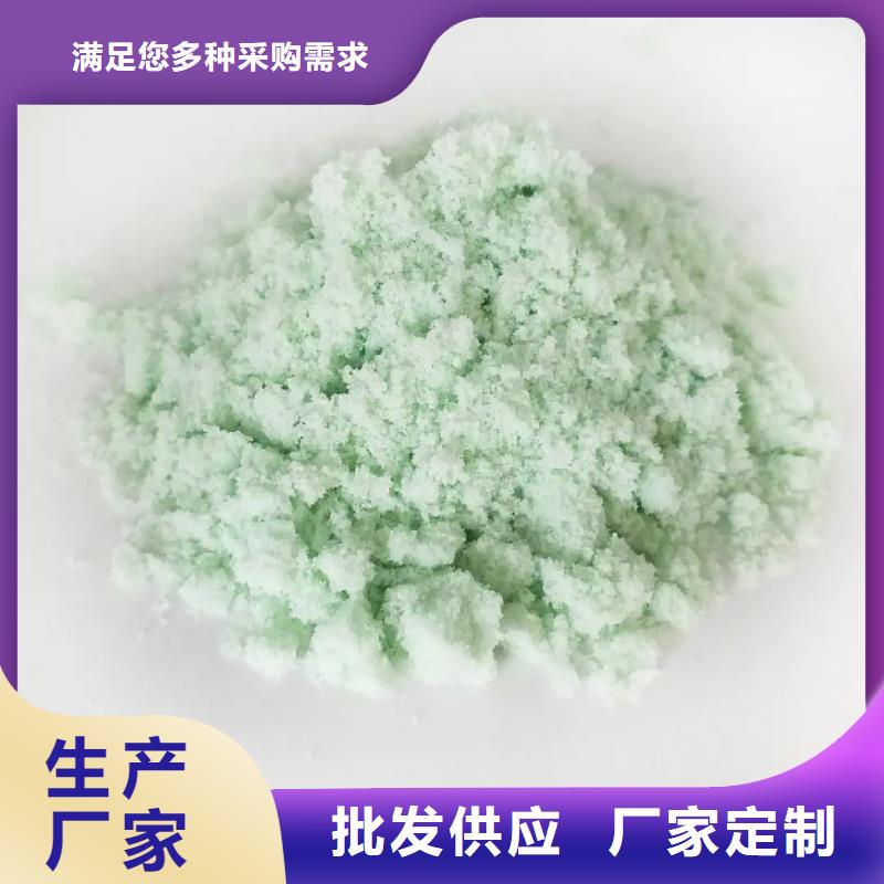 七水硫酸亚铁品牌专营