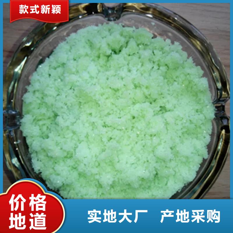 硫酸亚铁-乙酸钠碳源供应采购