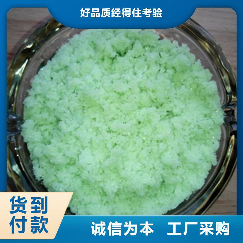 烘干硫酸亚铁现货充足