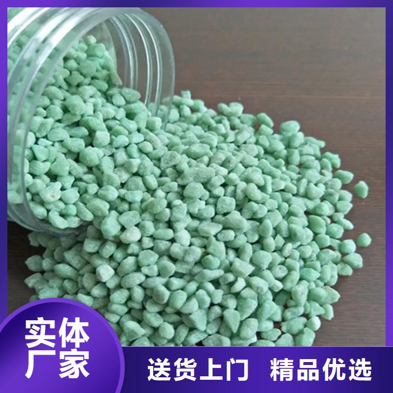 硫酸亚铁复合碳源好品质售后无忧