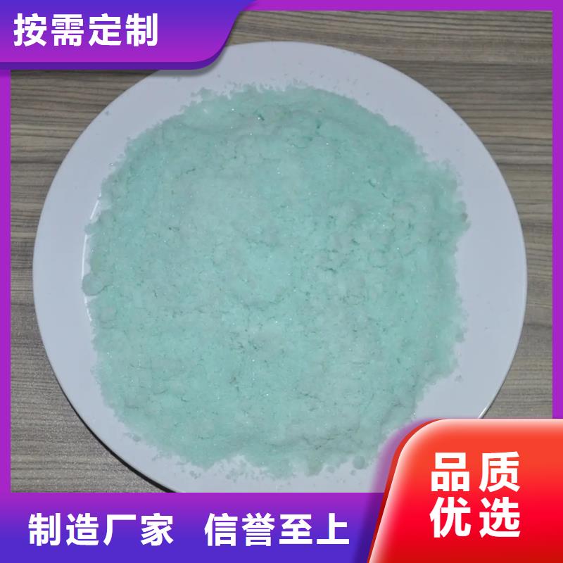 硫酸亚铁-乙酸钠碳源供应采购