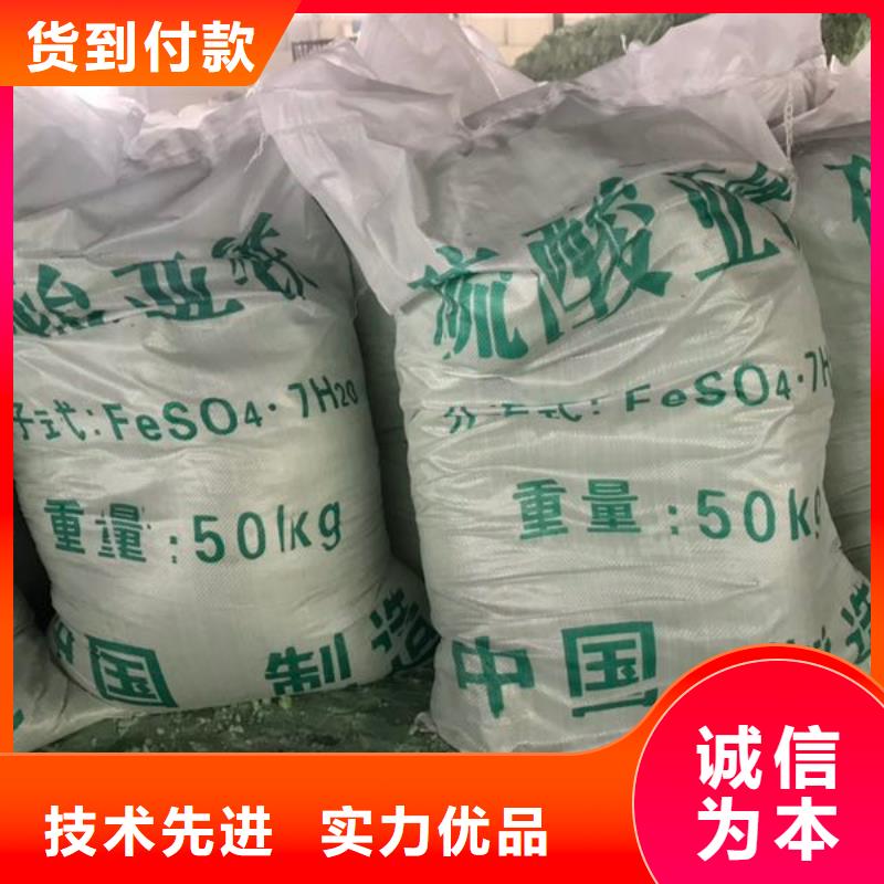 【硫酸亚铁】新型葡萄糖碳源源厂供货