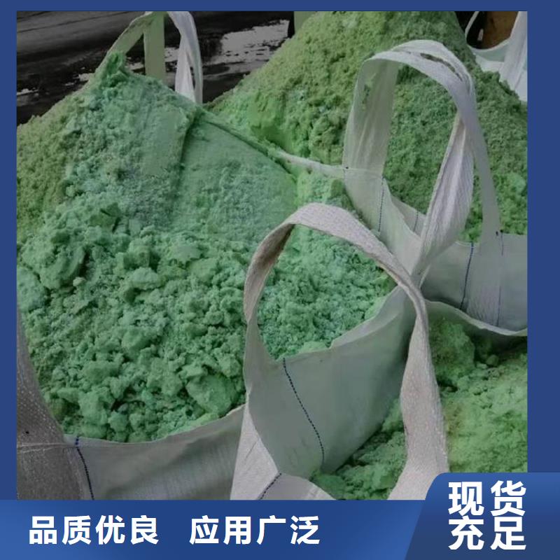 硫酸亚铁-液体复合碳源丰富的行业经验