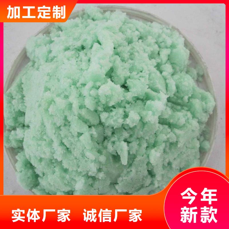 七水硫酸亚铁技术支持