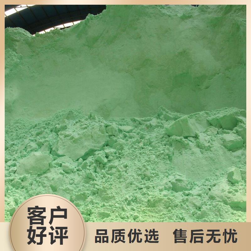 硫酸亚铁为品质而生产