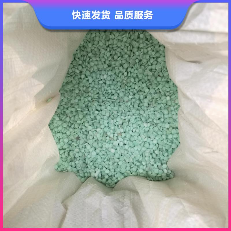 硫酸亚铁低价货源