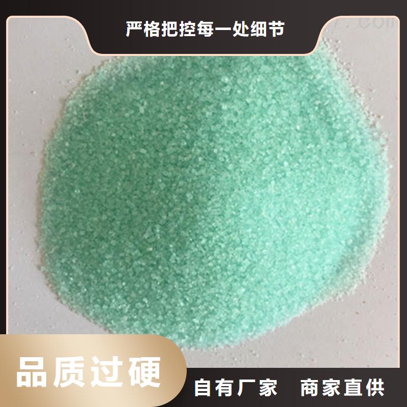 【硫酸亚铁聚铝工厂现货供应】