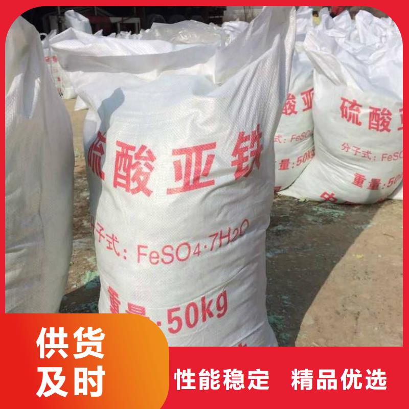 硫酸亚铁聚铁颜色尺寸款式定制