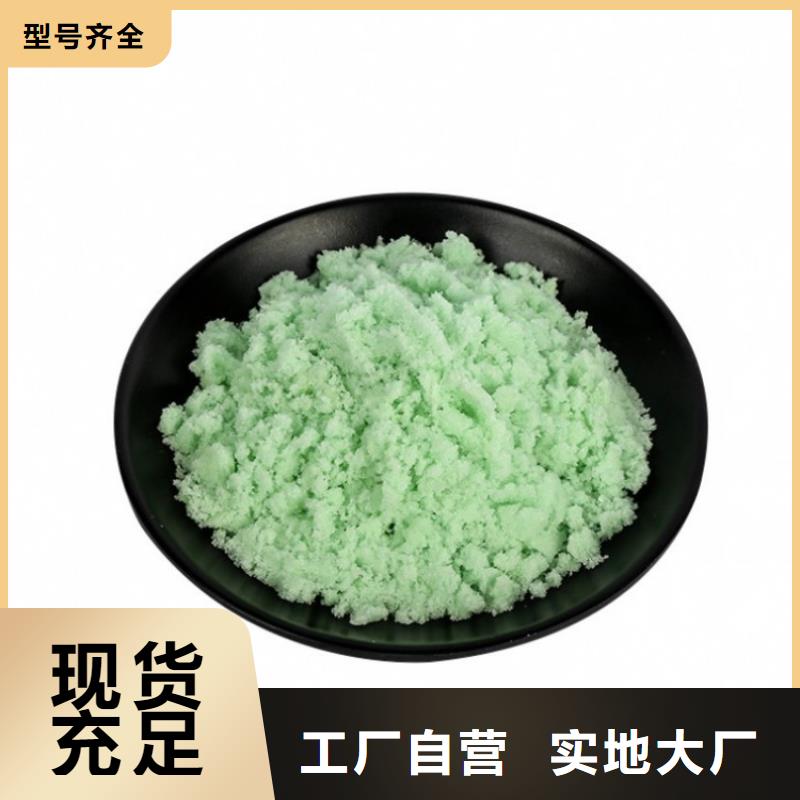 硫酸亚铁聚铁颜色尺寸款式定制