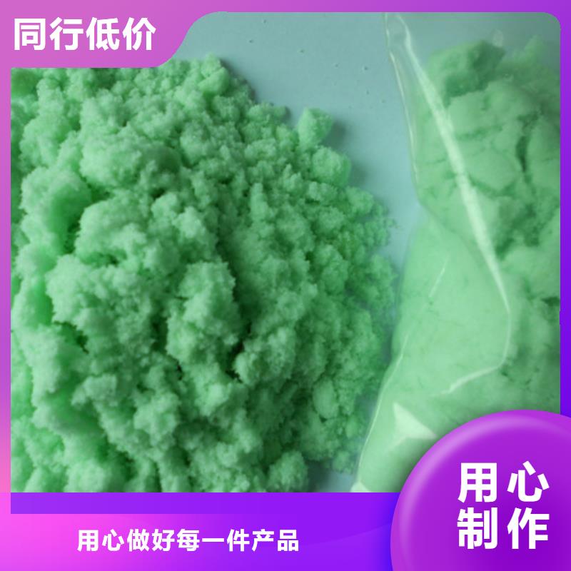 硫酸亚铁厂家定制