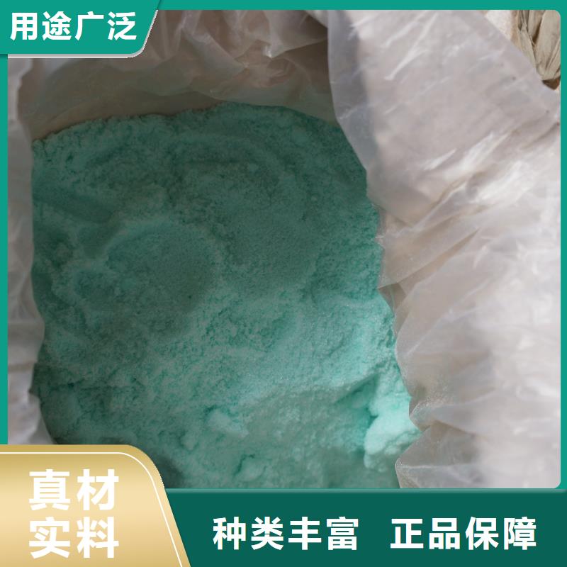 硫酸亚铁复合碳源实力商家