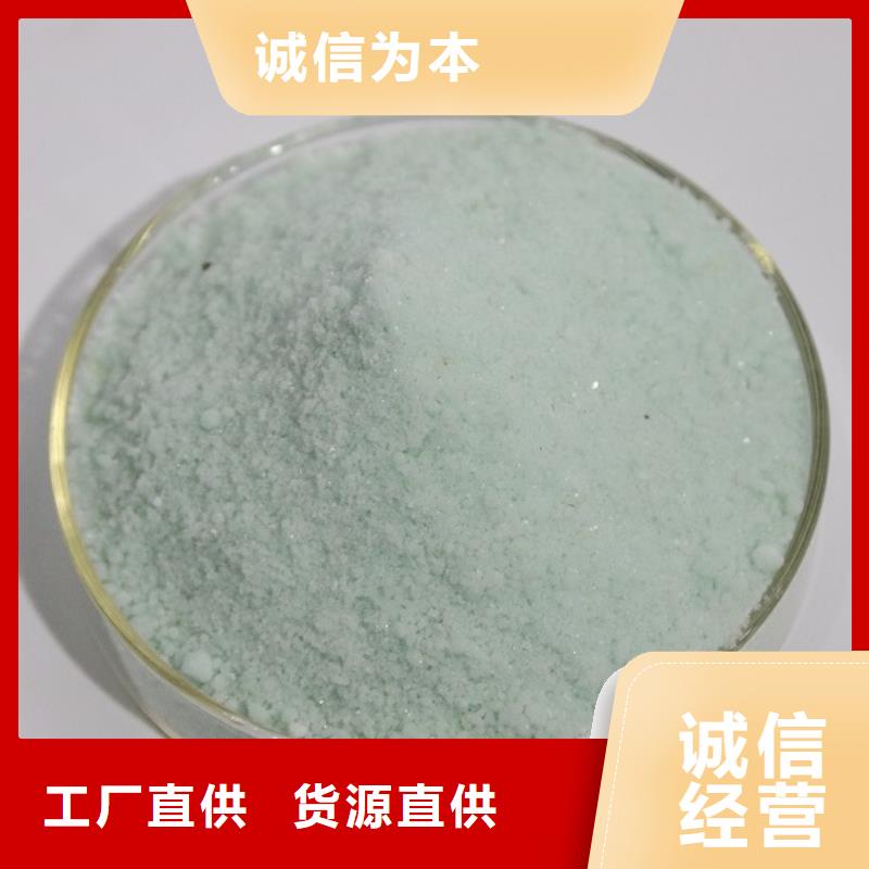 硫酸亚铁免费询价