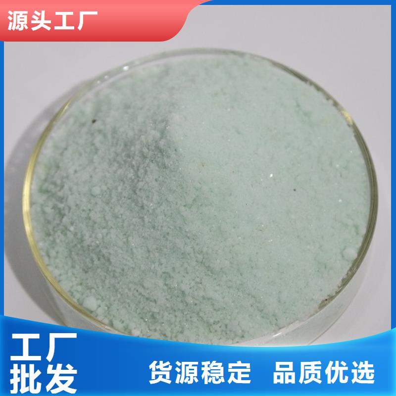 烘干硫酸亚铁现货充足