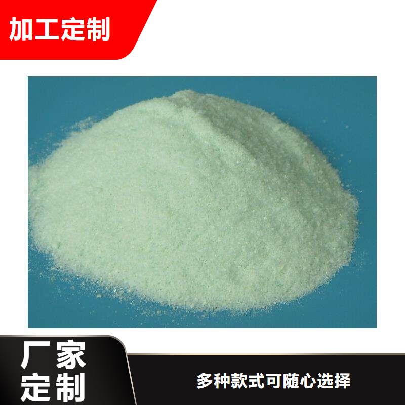  硫酸亚铁质量优价格低