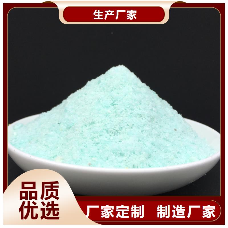 硫酸亚铁聚合氯化铝工业级发货迅速
