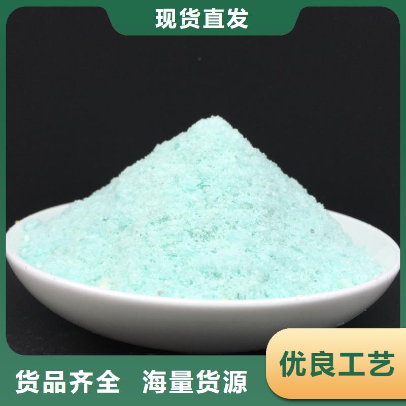 硫酸亚铁聚铁颜色尺寸款式定制