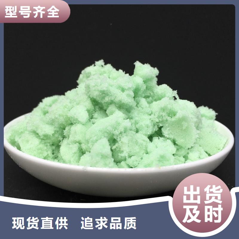 硫酸亚铁五水硫酸亚铁品质不将就
