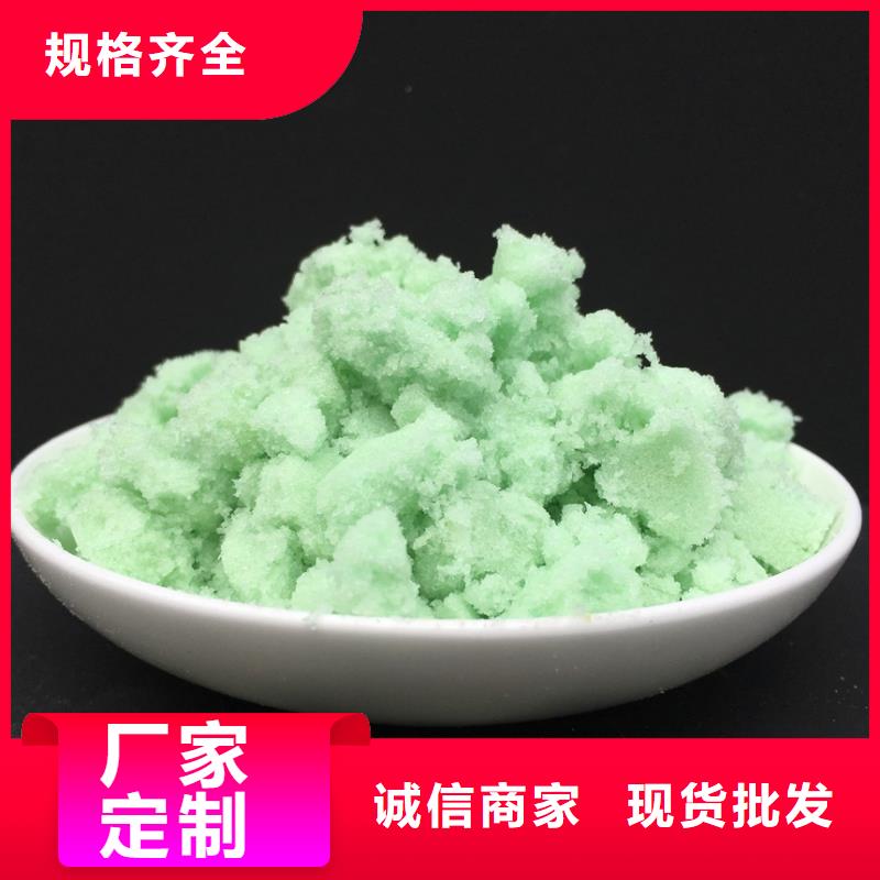 一水硫酸亚铁批发货源