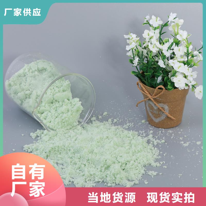 硫酸亚铁复合碳源好品质售后无忧