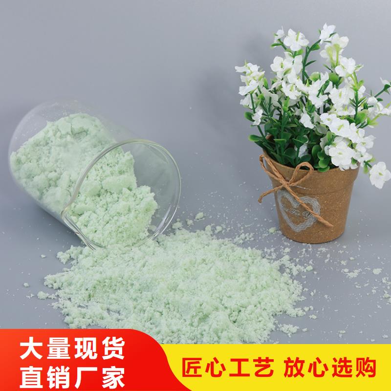 烘干硫酸亚铁现货充足